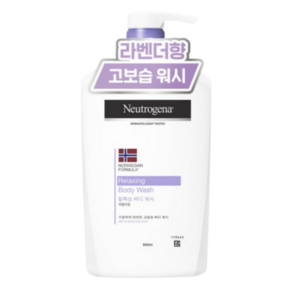 뉴트로지나 릴랙싱 바디워시 950ml