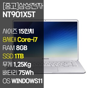 삼성 노트북9 Always 15인치 인텔 7세대 Coe-i7 1.25Kg RAM 8GB SSD장착 윈도우11설치 중고노트북 NT901X5T, WIN11 Po, 1TB, 라이트 티탄