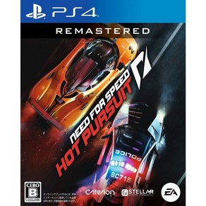 Need fo Speed:Hot Pusuit Remasteed - PS4