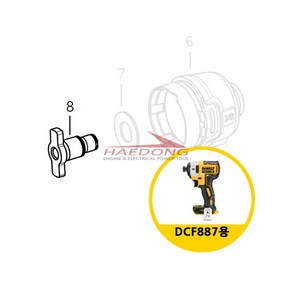 주문건 디월트 DCF887용 부품 8번 N849840 엔빌 KR 01타입, 1개