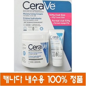 (캐나다직송) CeaVe 세라비 모이스처라이징 크림 세트 대용량 Moistuizing Ceam 549g+57g, 2개