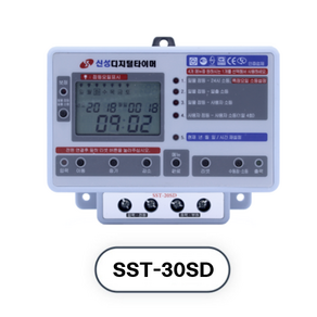 신성 24시간 전기 간판 타이머 스위치 콘센트 SST-20SD SST-30SD SST-50SD 가로등타이머 간판용 타임스위치 해바라기타이머 시간타이머스위치, 2. 디지털 타임스위치(SST-30SD)