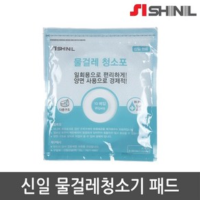 신일 물걸레청소기 SDC-S7000WM 일회용물걸레청소포, 1개