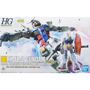 반다이 (BANDAI) [이벤트 한정] HG 1144 RX-78-2 건담 클리어 컬러 Ve. 기동 전사 건담, 1개