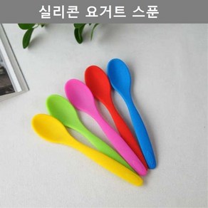 요거트 깔끔한 디자인 실리콘 스푼 주방 업소 용품