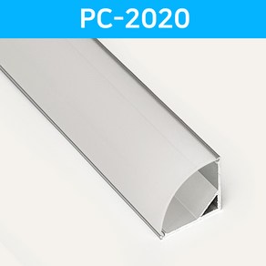 그린맥스 LED방열판 코너 PC-2020 * LED바 프로파일 알루미늄 방열판 라인조명 모듈 스트립 간접조명 간접등