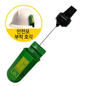 안전모부착 호각 휘슬 호루라기 나침반 온도계 분실방지끈 신호수, 1개