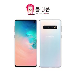 삼성전자 갤럭시 S10 128GB 공기계 중고폰 자급제폰 리퍼폰 SM-G973, 프리즘 화이트, 특S급