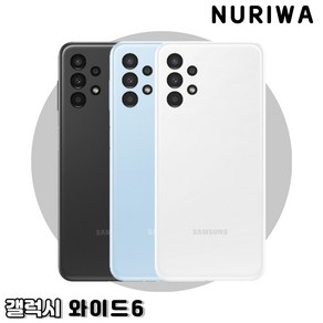 삼성전자 갤럭시 와이드6 128GB 공기계 중고폰 자급제폰 리퍼폰 SM-A136S, S급, 랜덤색상 빠른출고 가능