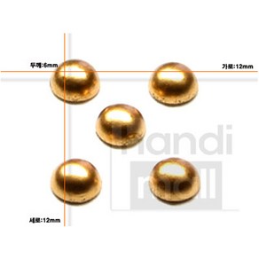 골드 원형 반쪽진주(50개) 금색 반진주