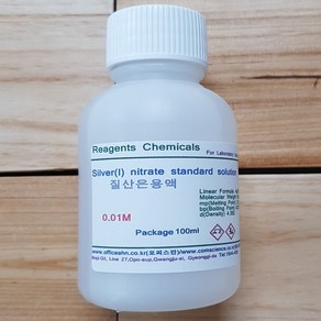 질산은용액 0.01M Silver Nitrate Sol AgNO3 화)100ml 오피스안