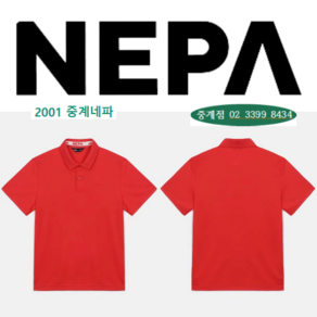 네파 [2001아울렛 중계점] 아웃도어는 물론 일상복으로도 착장할 수 있는 활용도 높은 남성 트라이칠 폴로 반팔 티셔츠 스칼렛 7K35241