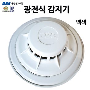 광전식/감지기/연기감지/P105-23010 / 23030 (백색)/동방/화재감지기/부림소방