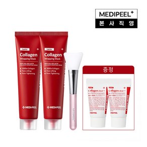 [메디필] 레드 콜라겐 랩핑 마스크 70ml*2 + 레드 락토 콜라겐 모공 클렌징폼 15ml *2 + 실리콘 브러쉬, 2개, 1개입