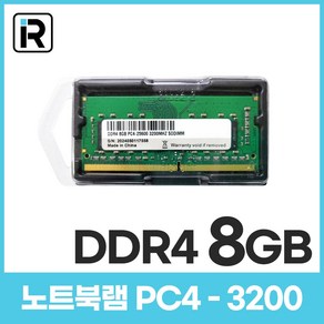 삼성 칩 노트북 메모리 DDR4 8GB PC4 25600 3200Mhz 램8기가 RAM, 1개