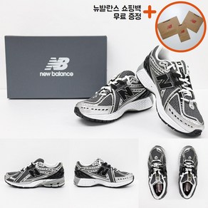 [백화점신상판/AS가능] 뉴발란스 1906 뉴발 운동화 런닝화 조깅화 트레일화 스니커즈 남자 여자 공용 happyJ 블랙 실버 메탈릭 U1906RCG