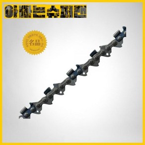 [보쉬]보쉬체인톱날(12인치/300mm/90*22.5T/AKE30Li)F016800256(0353979), 1개