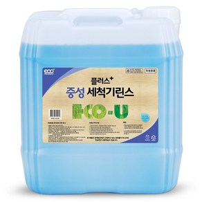 플러스 중성 식기세척기 린스 18.75L 1종 원료사용 컨베어타입