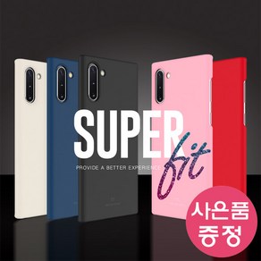 SM-G996 / 갤럭시S21플러스 5G 모란카노 슈퍼핏 하드 휴대폰 케이스 + 깜짝사은품