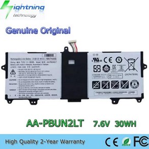 정품 정품 AA-PBUN2LT 7.6V 30Wh 노트북 배터리 삼성에 적합한 노트북 9 13.3 인치 NP900X3L AA-PBUN2QT, 한개옵션0