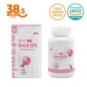 38.5 강아지 고양이 뇌 영양제 펫타민 두뇌 인지 기억력 인지력 개선 뇌건강, 1개, 80g, 뇌/인지