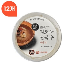 김앤김 김도둑 쌀국수 해물맛 (92g)