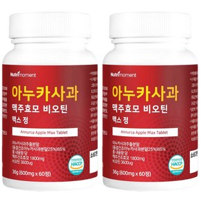 뉴트리모먼트 아누카사과 맥주효모 비오틴 맥스 정 아누카 사과 추출분말 식약청 분말 이탈리아 비오틴정, 2개, 60정