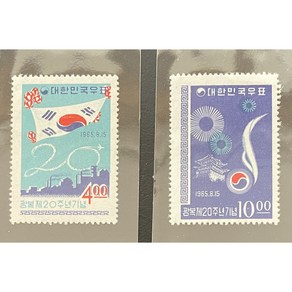 1965 광복제20주년기념단편2종, 1개