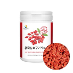 뉴트로웨이 홍국 발효 구기자 추출액 분말 100g, 1세트