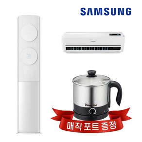 [삼성전자] 무풍 AF17R7573WZR 투인원 멀티형에어컨 인버터 2NI1 <서울 경기 인천> 기본설치포함-연이공조, 매립배관형