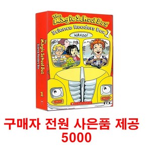 (사은품증정)매직스쿨버스 23권 영어원서 Magic school bus 신기한 스쿨버스 음원 스콜, 1개