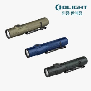 [공식판매점]오라이트 워리어 울트라 OAL 택티컬 라이트 2500루멘, 네이비블루, 1개