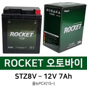 오토바이배터리 12V7Ah 올뉴 PCX 신형모델 퓨마125 STZ8V, 2.. 7Ah~15Ah용 배터리 충전기, 1개