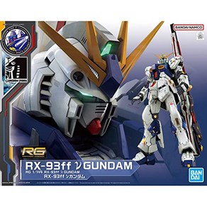 RG 1144 GUNDAM SIDE-F 한정 RX-93ff ν건담 기동전사 건담 역습의 샤아