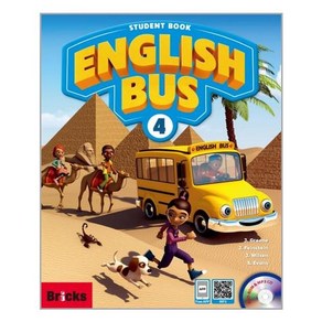 사회평론 - English Bus 4 SB