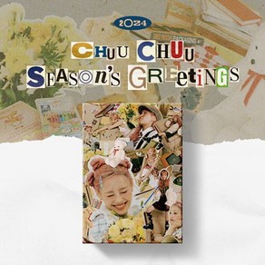 개봉앨범 포토카드 없음 I 츄 (CHUU) - 2024 CHUU CHUU SEASON’S GREETINGS 시즌 그리팅