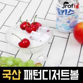 리빙홈 OEM pc패턴볼 빙수그릇 빙수볼 플라스틱 디저트볼 후식볼