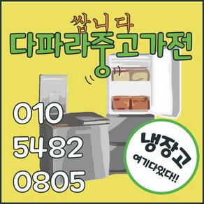 지펠 삼성전자