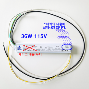 제이엠컴퍼니 JM-CNN-36 호환용 36W 115V LED 컨버터 안정기 안전기, 1채널/일반잭 /오른쪽(+), 1개