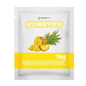 파인애플맛분말 1kg, 1개, 단품