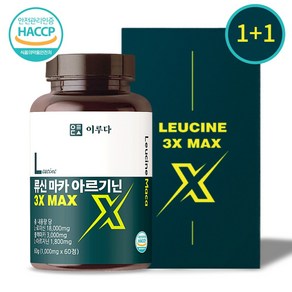 이루다 류신 블랙 마카 L 아르기닌 타블렛 산양유 단백질 아미노산 1000mg, 2개, 60정