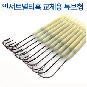 OK피싱 심해갈치 인서트멀티훅 튜브형 갈치바늘 OKF-151, 1개