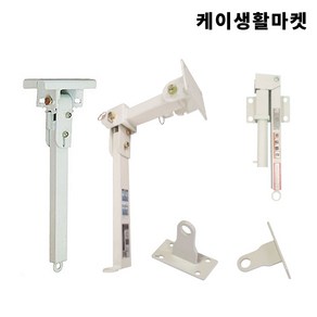 완강기 지지대 1단 2단 각종 지지대 1절 2절, 완강기지지대 1단, 1개