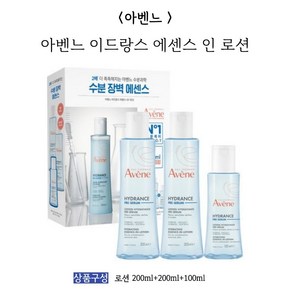 아벤느 이드랑스 에센스 인 로션 200ml+200ml+100ml, 1개