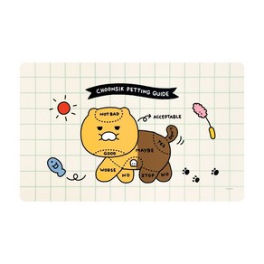 [우리] 춘식이 데스크 정리 매트 장패드 600X370X3mm