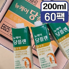 뉴케어 당플랜 호두맛 당뇨환자PbZ