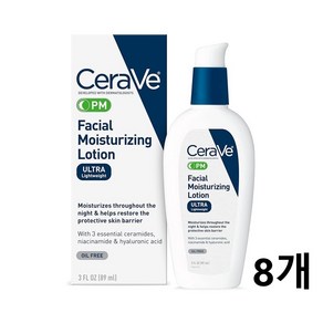 세라비 페이셜 모이스처라이징 로션 울트라 라이트웨이트, 89ml, 8개