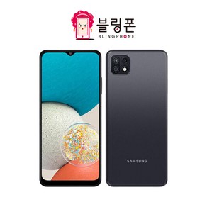 삼성 갤럭시 와이드5 (SM-E426) 128GB 공기계 알뜰폰 무약정 3사호환 중고폰