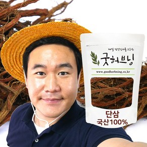 단삼 적삼 홍근 차 효능 국산 150g 굿허브닝