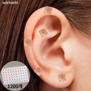 SOLCHANHI 귀 지압패치 이침 1200PCS, 단색, 1개